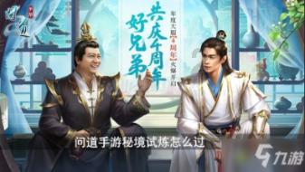 点燃冬日 热“雪”沸腾！社区青年汇开展新青年城市体验营“冰雪激情 青春飞扬”主题活动